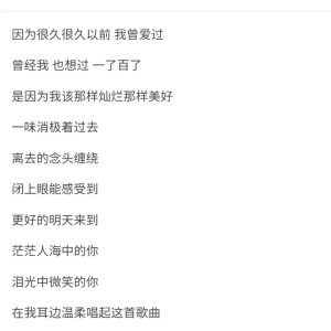 忧君的个人空间