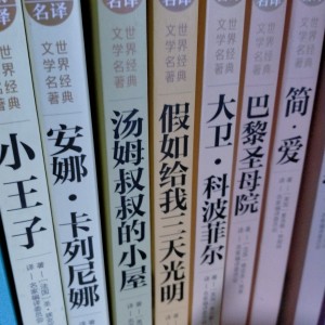 钢琴爱好者的个人空间