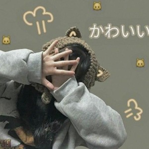♛的个人空间