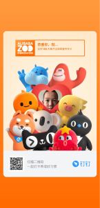 保卫黄河的演奏视频