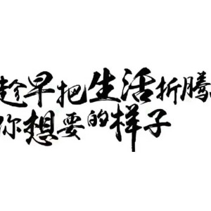 春娇与志明的演奏视频