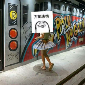 caducity的个人空间