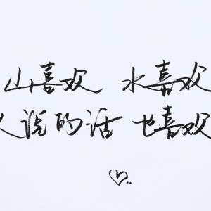 落花生.的钢琴谱