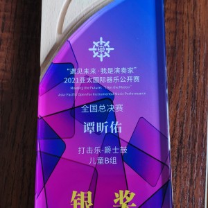 爱思考的小兔子的钢琴谱