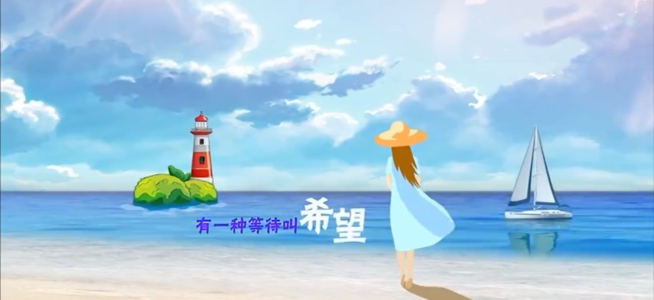 告别礼💕的钢琴谱