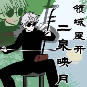 🪐的钢琴谱