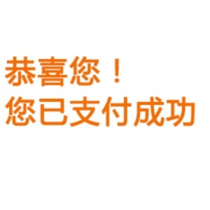 梅子的钢琴谱