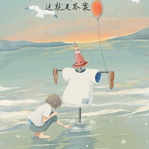 橙橙家的小狐狸的钢琴谱