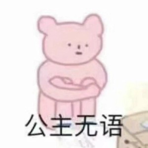 绒绒快去搬砖的钢琴谱