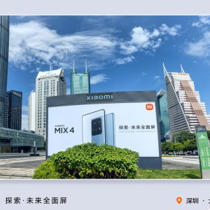 花海的演奏视频