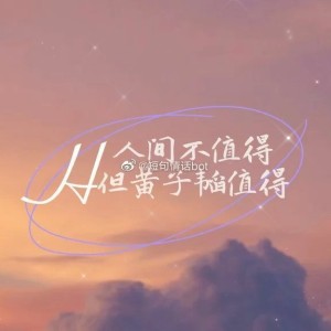 黄^   ^小韬😍的钢琴谱