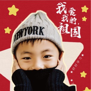 童话的演奏视频