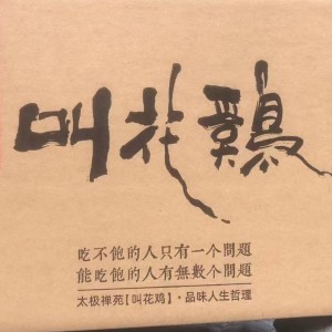 150****2988的钢琴谱