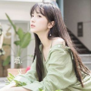 城子儿的个人空间