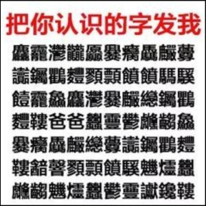 181****2369的钢琴谱