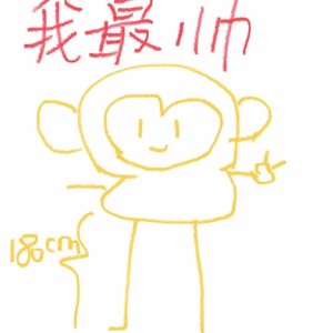 我觉得令狐恩泽很棒的钢琴谱