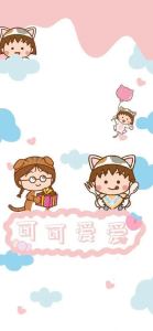 Summer的演奏视频