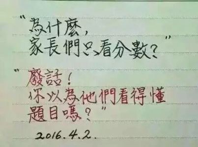 孤勇者的演奏视频