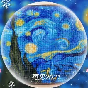 糖糖的個(gè)人空間