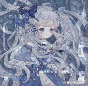 星辰大海的钢琴谱