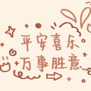 悦光的钢琴谱
