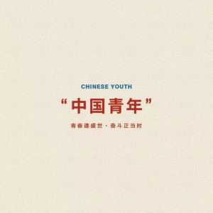 YYTT的钢琴谱