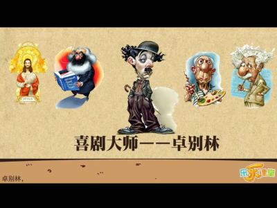 笑看风云的演奏视频