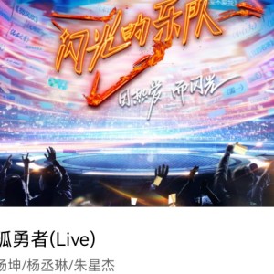 181****3151的钢琴谱