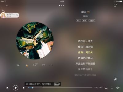 135****4174的钢琴谱