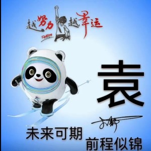 的演奏视频