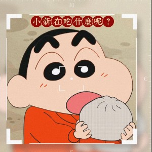 時代を越える想い的演奏视频