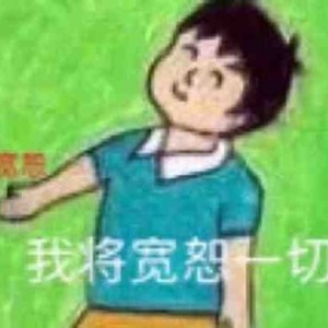 嚎嚎！的钢琴谱
