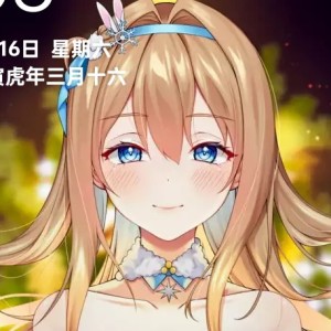 玫瑰少年的演奏视频