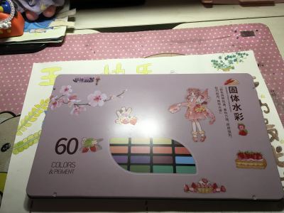 Croatian Rhapsody的演奏视频