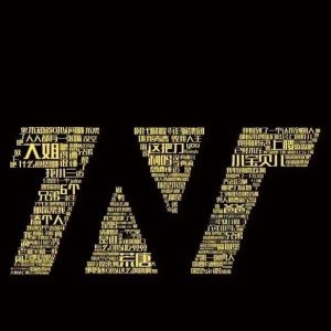 爆米花的演奏视频