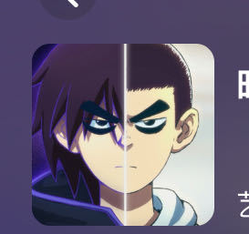 孤勇者的演奏视频