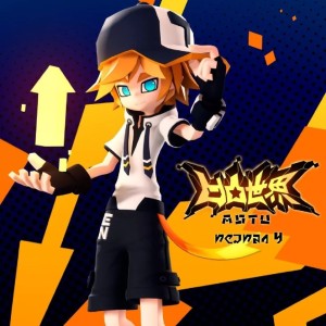 埋葬YJ - 凹凸世界三部曲的演奏视频