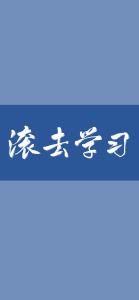 颖的钢琴谱