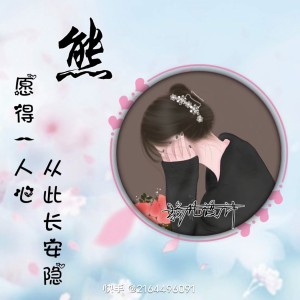 🐻的钢琴谱