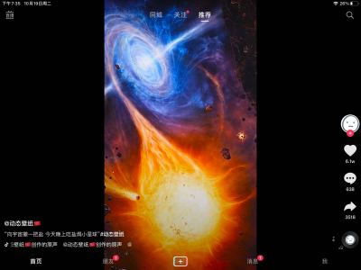 Croatian Rhapsody的演奏视频