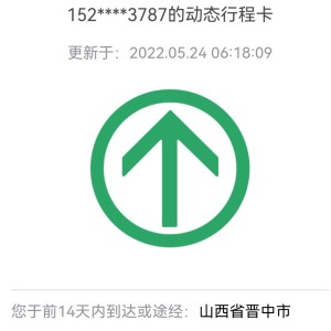 的演奏视频