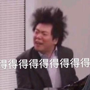 。的钢琴谱