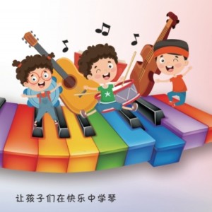 丹尼尔的钢琴谱