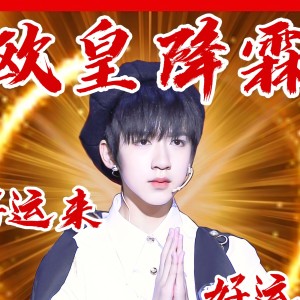 化身孤岛的鲸的演奏视频