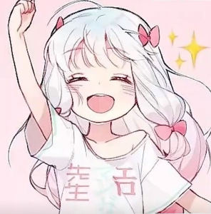 あぎぐクげ的个人空间
