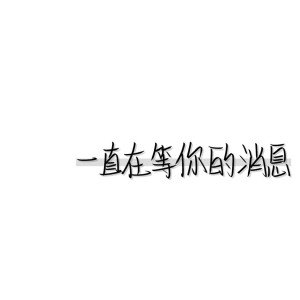 的演奏视频