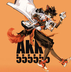 コウを追いかけて的演奏视频