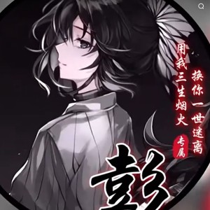 的演奏视频