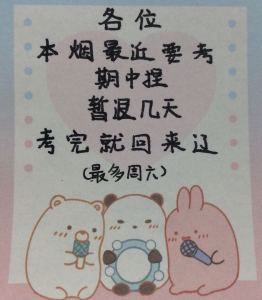 梦中的婚礼的演奏视频