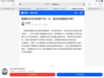 Croatian Rhapsody的演奏视频